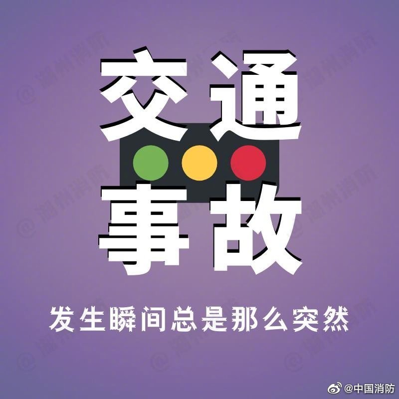 这些儿童安全隐患不可轻视！(图8)