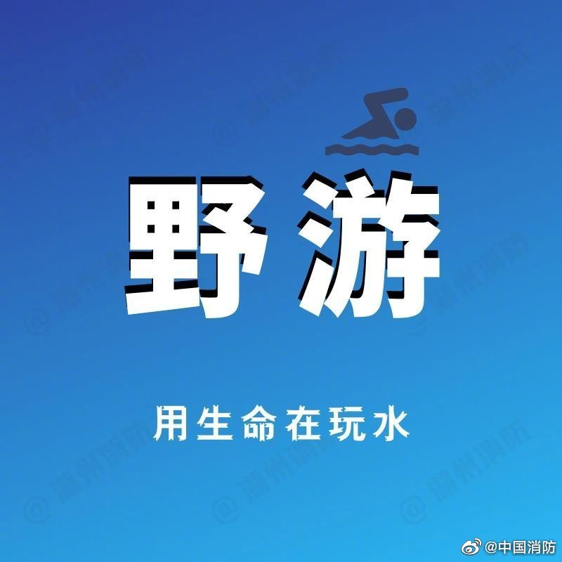 这些儿童安全隐患不可轻视！(图9)