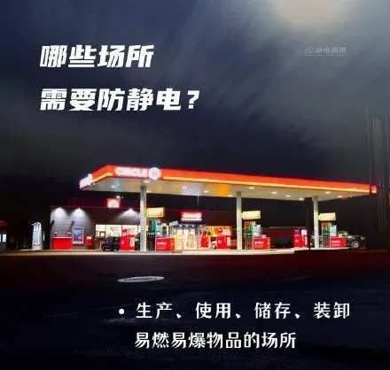 冬季总被电，该怎么办？(图2)