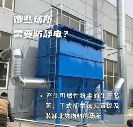 冬季总被电，该怎么办？(图3)