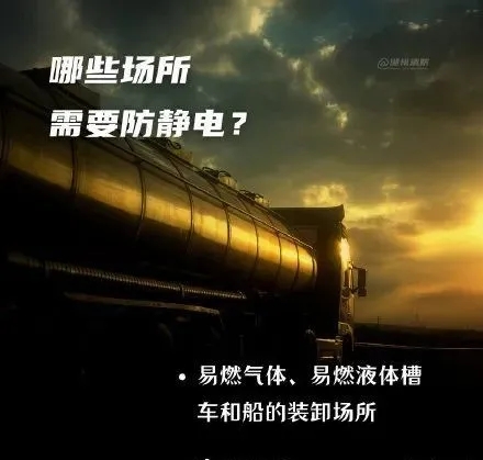 冬季总被电，该怎么办？(图4)
