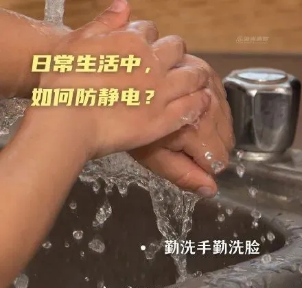 冬季总被电，该怎么办？(图5)