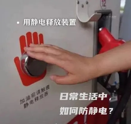 冬季总被电，该怎么办？(图7)