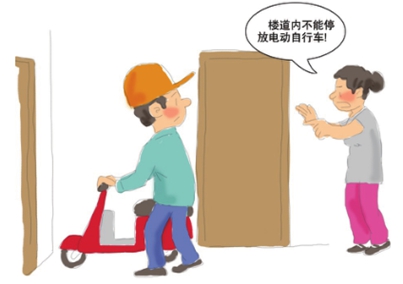 电动车防火安全知识(图1)