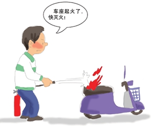 电动车防火安全知识(图2)