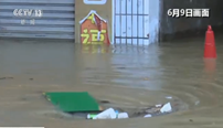 南方多地强降雨 湖南永州：暴雨突袭东安县 紧急救援被困者