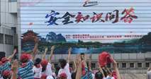 广西桂林市20余万人次参与2019年度“安全生产月”活动