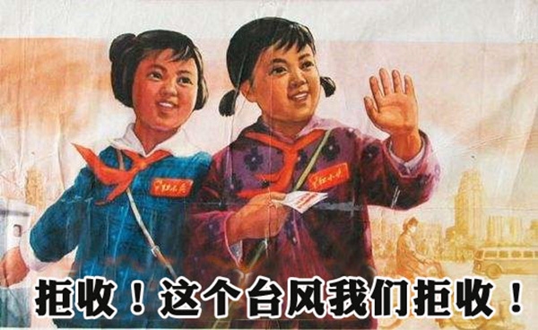 东北也“招”台风吗？听说台风进入东北还会变性？