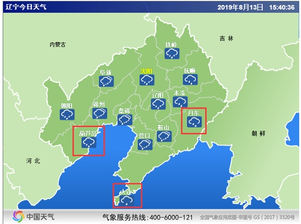 东北也“招”台风吗？听说台风进入东北还会变性？
