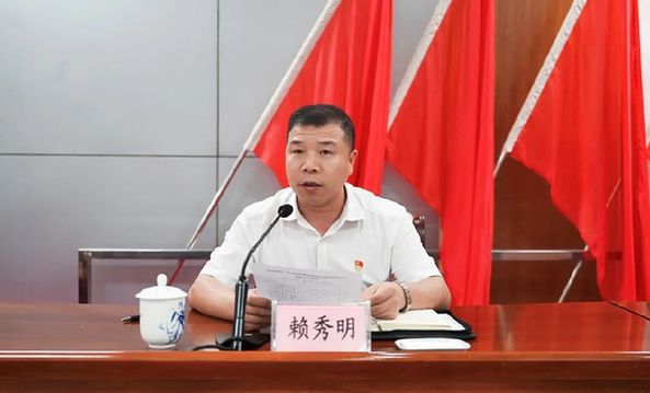 【江西】赣州市定南县召开第一次全国自然灾害综合风险普查工作动员会