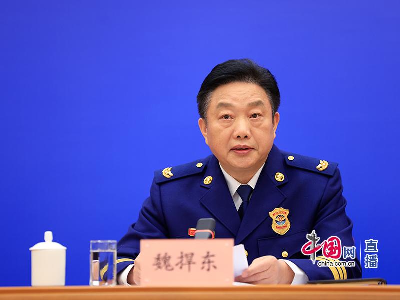 消防救援局副局长魏捍东回答记者提问