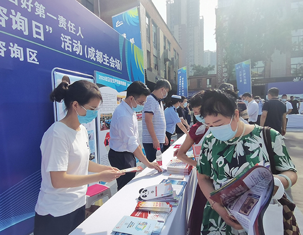 2022年四川省“安全宣传咨询日”活动在成都举行_fororder_活动现场-摄影-杨建昆1