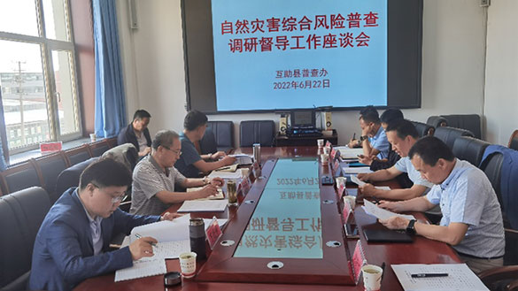 【青海】青海省普查办赴海东开展督导调研