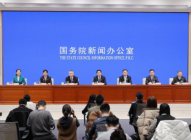 国新办就第一次全国自然灾害综合风险普查工作情况举行发布会