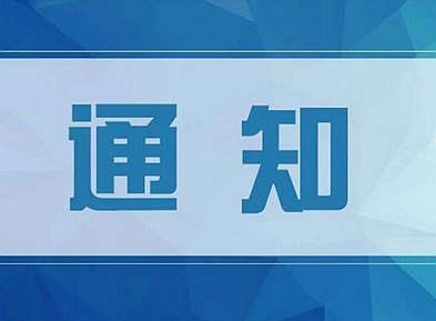 第四届应急管理普法知识竞赛 等你来战！