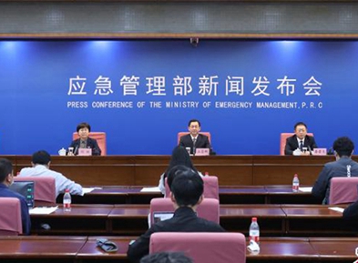 应急管理部举行全国重大事故隐患专项排查整治2023行动开展情况发布会