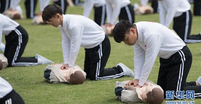 中国红十字会应急救援综合演练在浙江举行