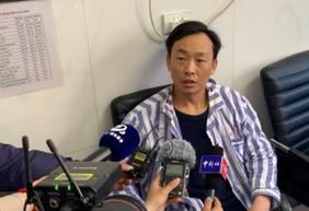 黑龙江铁矿事故伤者讲述惊魂一刻：逃生后第一时间报平安