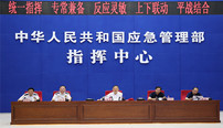 应急管理部指导帮助贵州六盘水山体滑坡救援处置