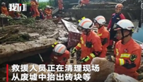 贵州水城县山体滑坡搜救画面曝光：遍地黄土，有伤者被担架抬出