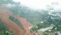 贵州水城“7·23”特大山体滑坡现场航拍视频