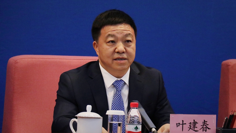 国家防总秘书长、水利部副部长兼应急管理部副部长叶建春