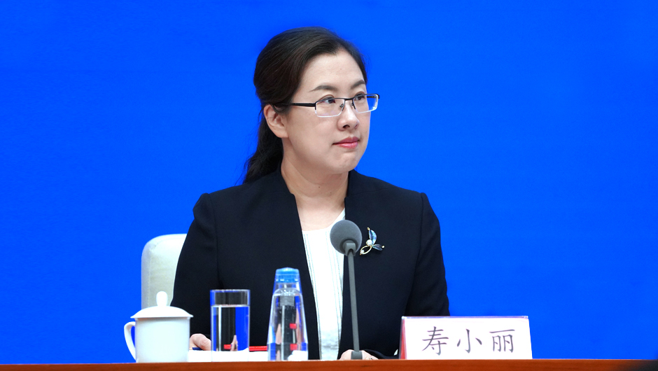 国务院新闻办新闻局寿小丽