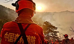 3月24日4:15，山西榆社森林火灾明火全部扑灭，进入清理和看守火场阶段!