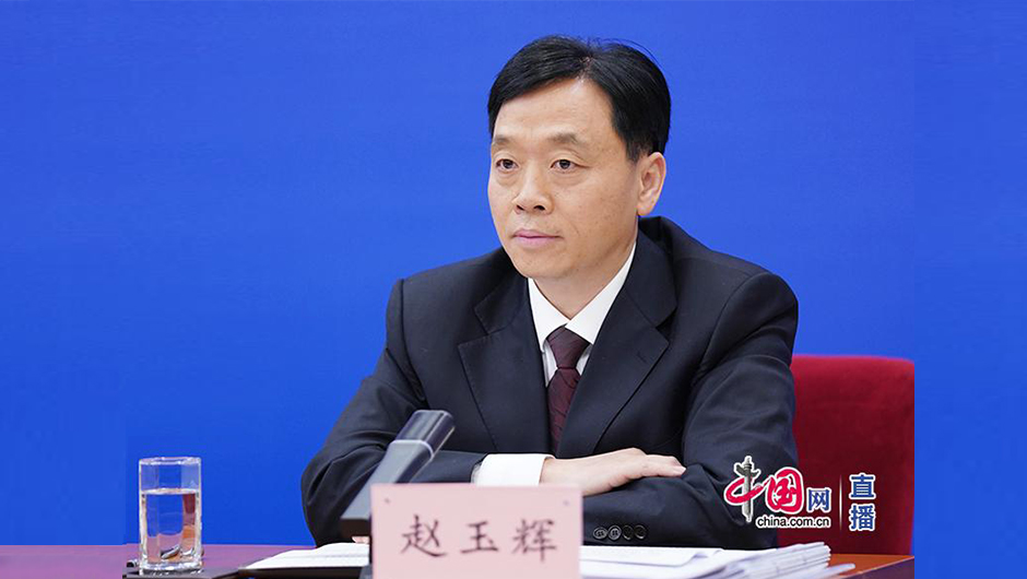 国家矿山安全监察局综合司副司长赵玉辉