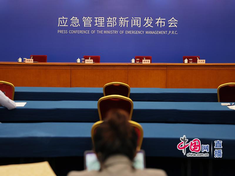 应急管理部举行《工贸企业重大事故隐患判定标准》专题新闻发布会