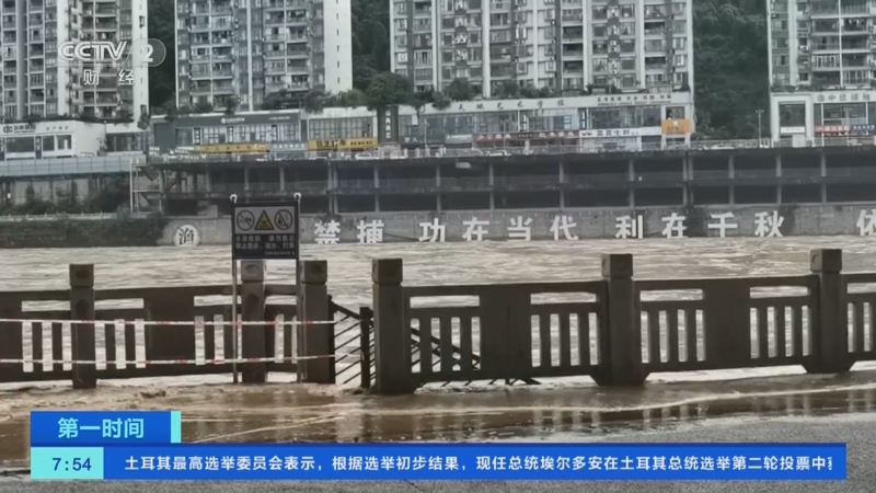 四川达州：暴雨致河流水位上涨 多家商户被疏散