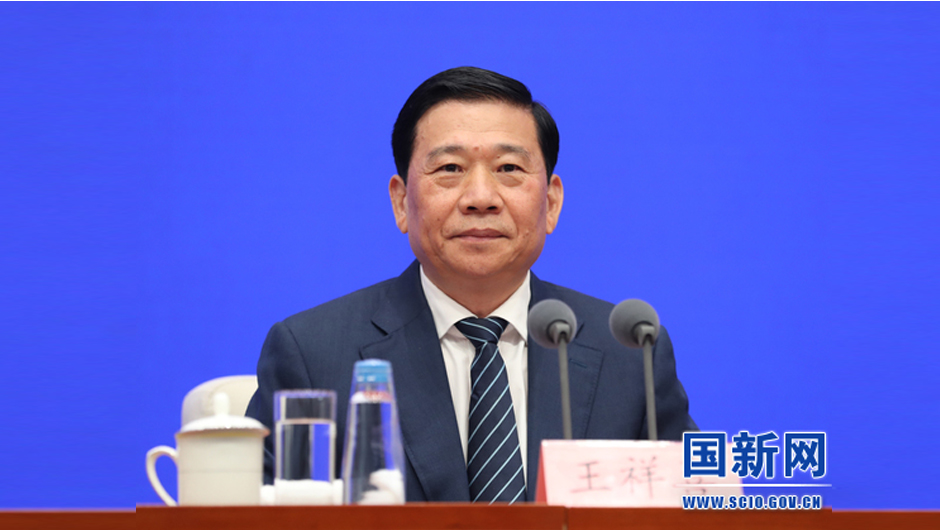应急管理部部长王祥喜