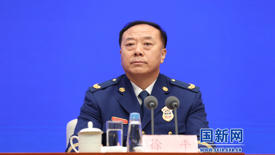 国家消防救援局政治委员徐平
