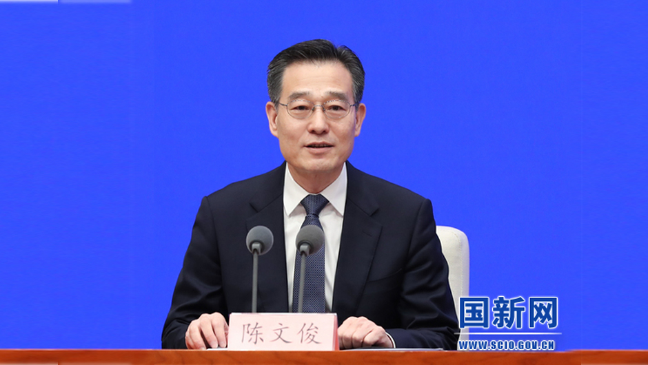 国务院新闻办新闻局局长、新闻发言人陈文俊