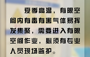 国务院安委办、应急管理部重要提示！