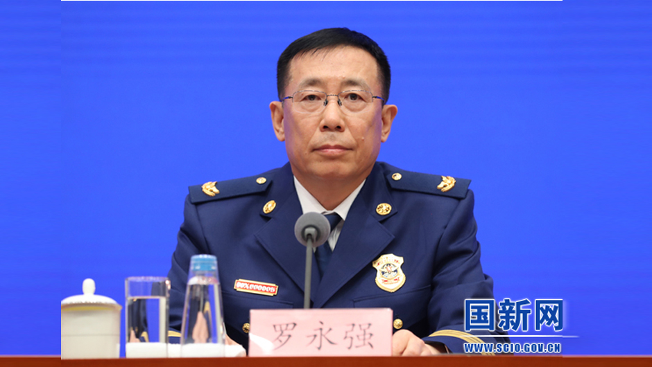 国家消防救援局副局长罗永强