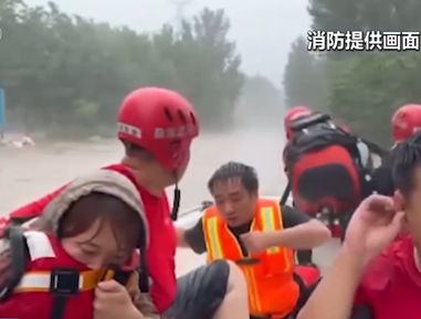京津冀等地遭遇强降雨 河北涿州 暴雨致多地被淹 消防紧急救援