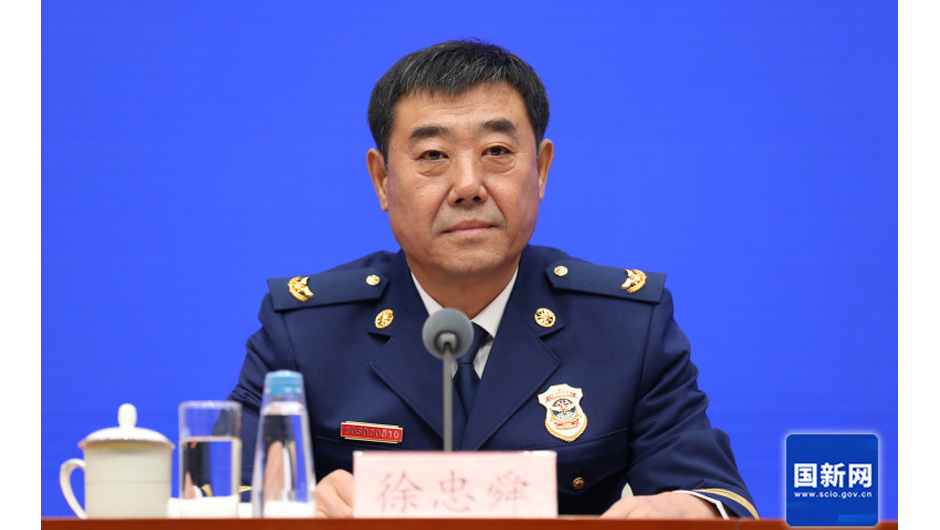 国家消防救援局副局长徐忠舜