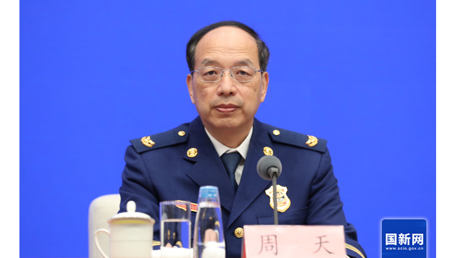 国家消防救援局副局长周天