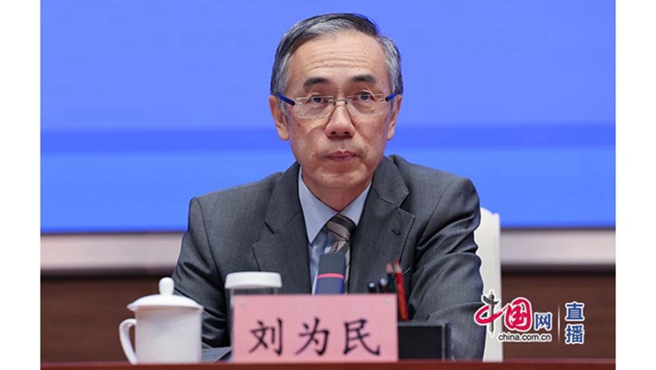 应急管理部国际合作司司长刘为民