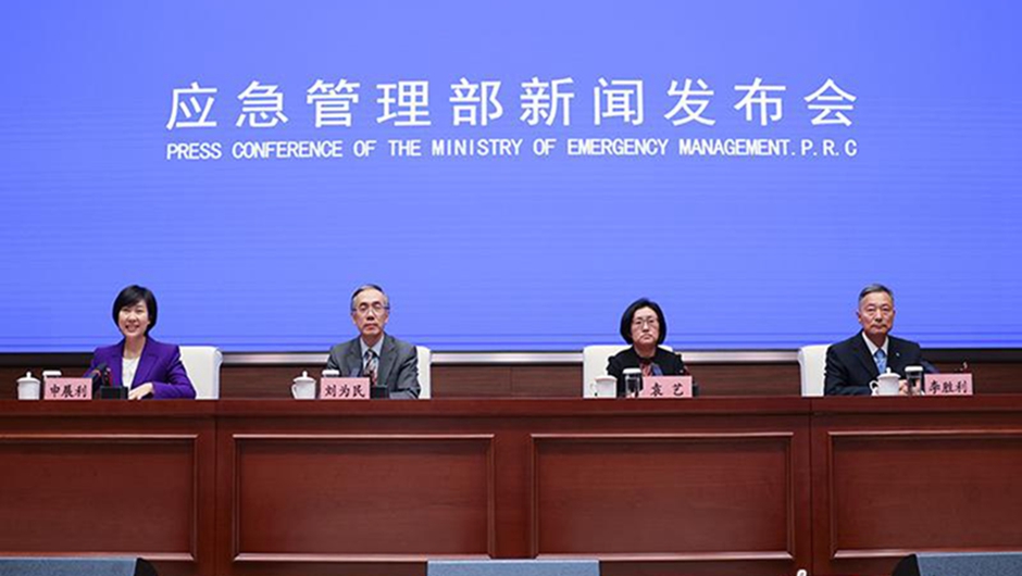 新闻发布会现场